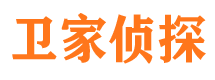 天柱侦探公司